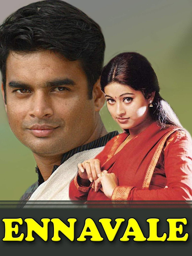 என்னவளே (2000) TMDB poster