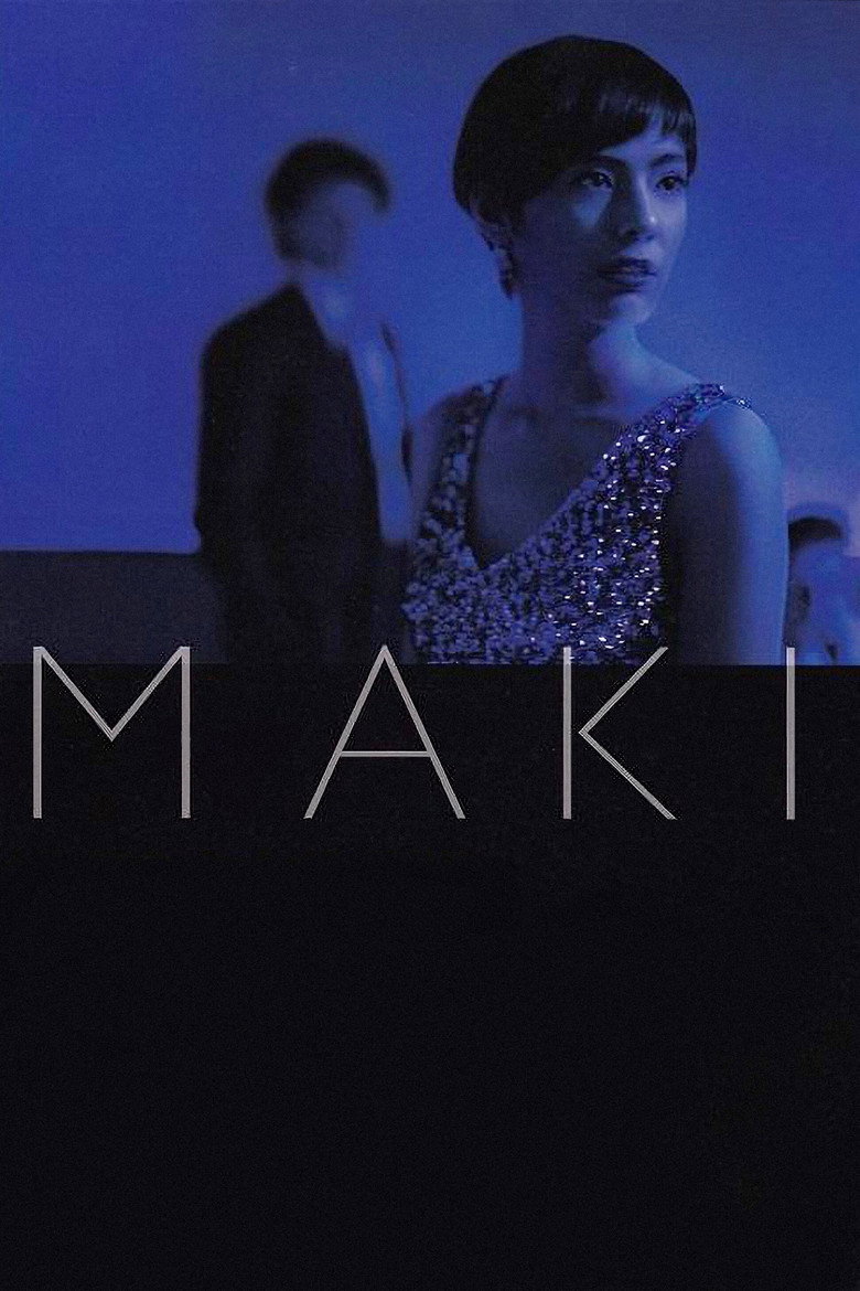 Maki (2018) TMDB poster
