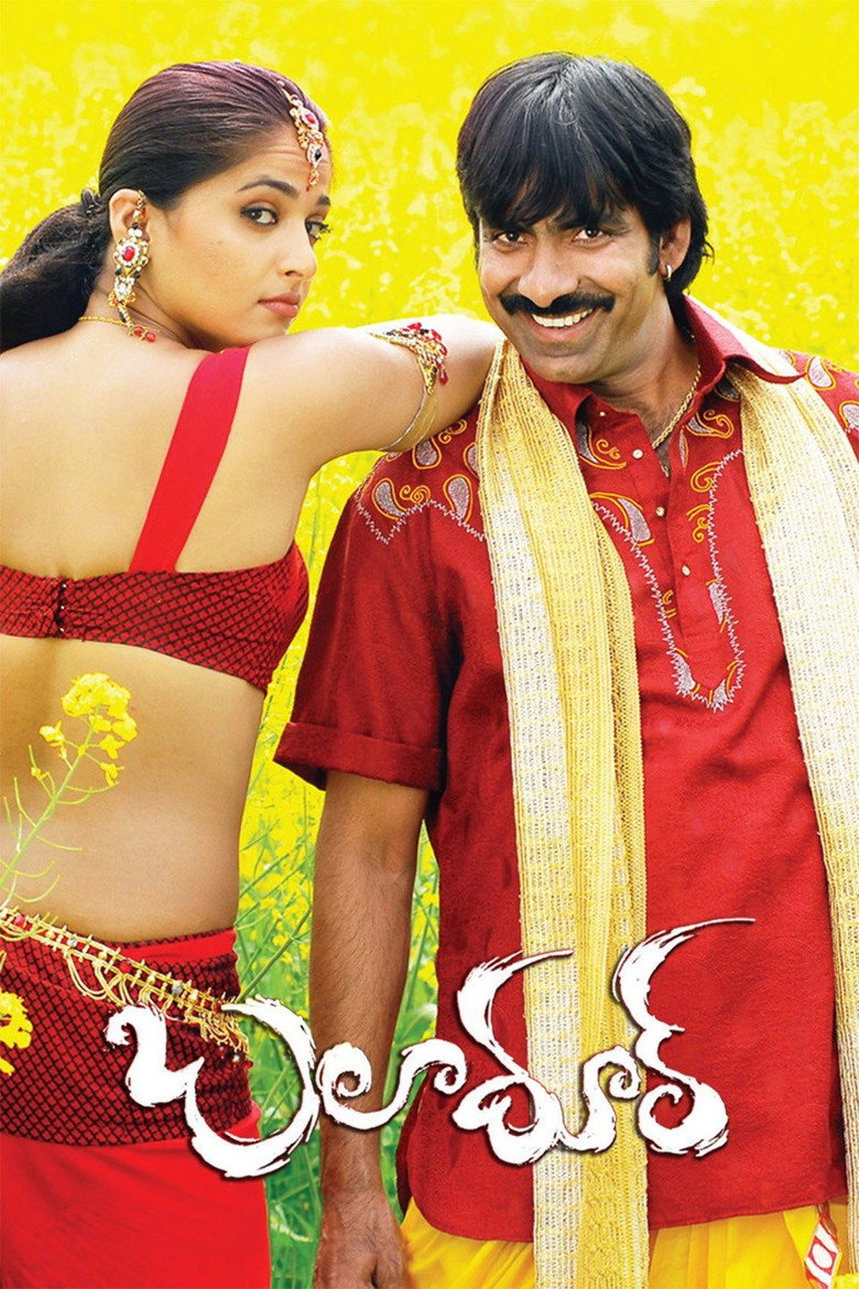 బలాదూర్ (2008) TMDB poster