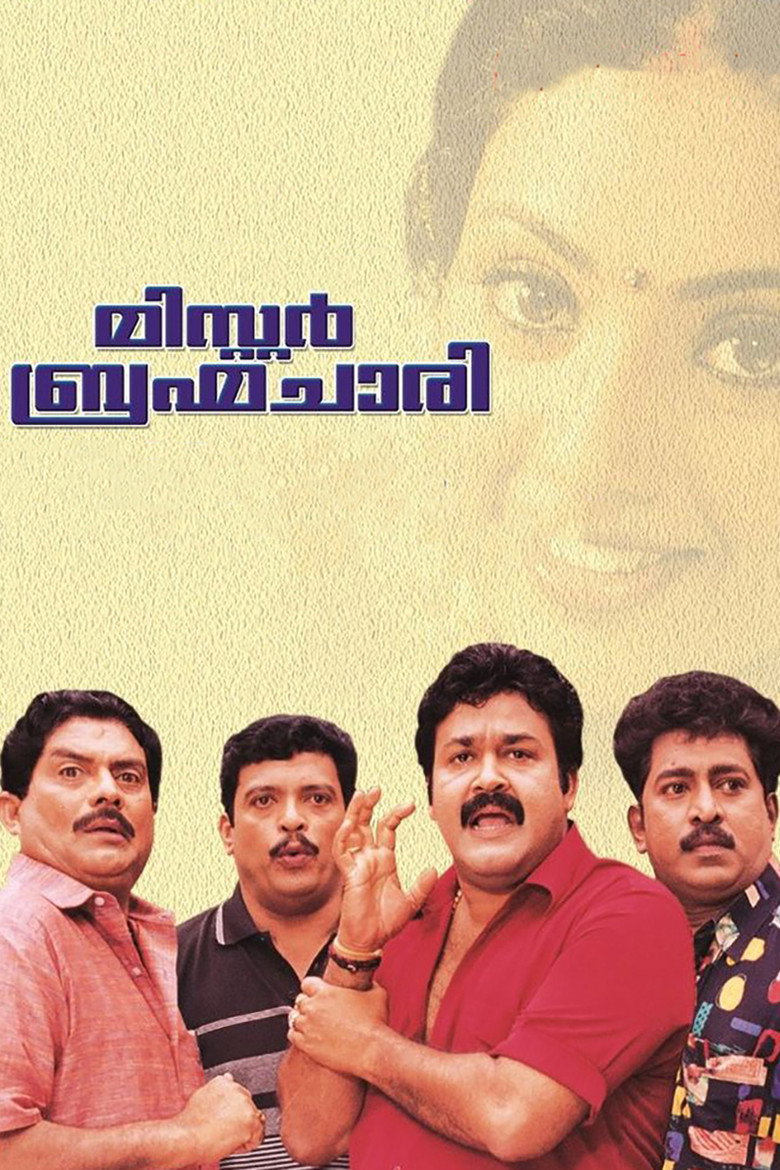 മിസ്റ്റർ ബ്രഹ്മചാരി (2003) TMDB poster