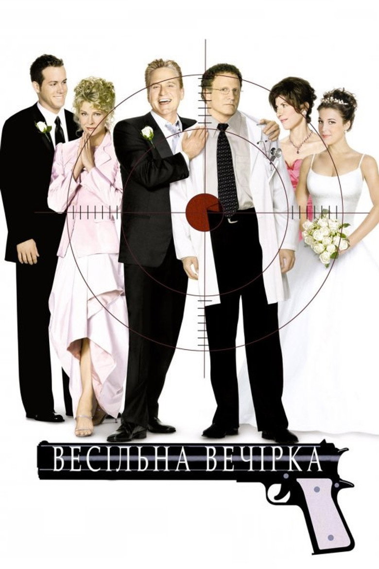 Весільна вечірка / The In-Laws (2003) TMDB poster