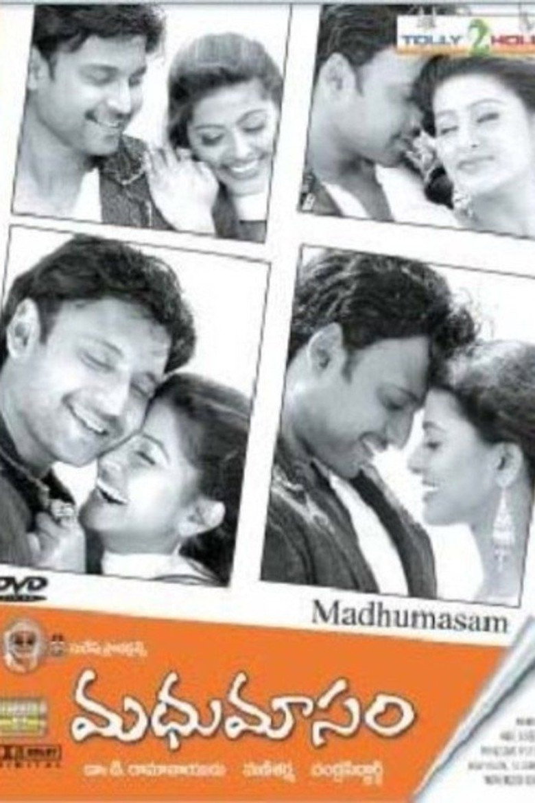 Madhumasam (2007) TMDB poster