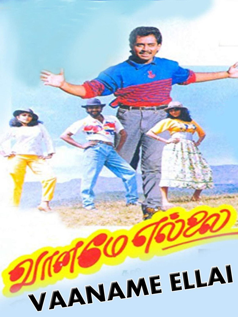 Vaaname Ellai (1992) TMDB poster