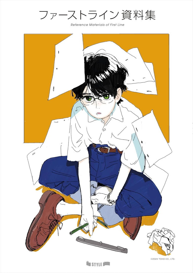 ファーストライン (2024) TMDB poster