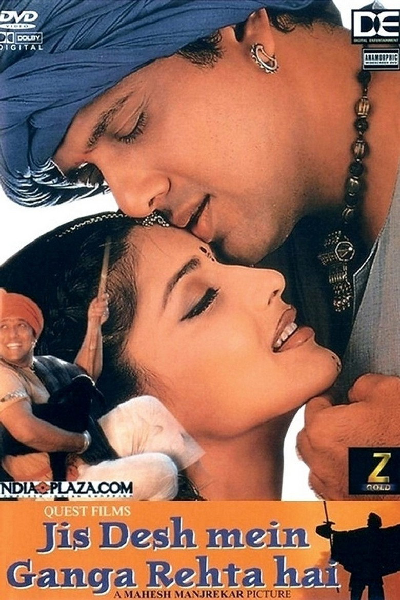 Jis Desh Mein Ganga Rehta Hai (2000) TMDB poster
