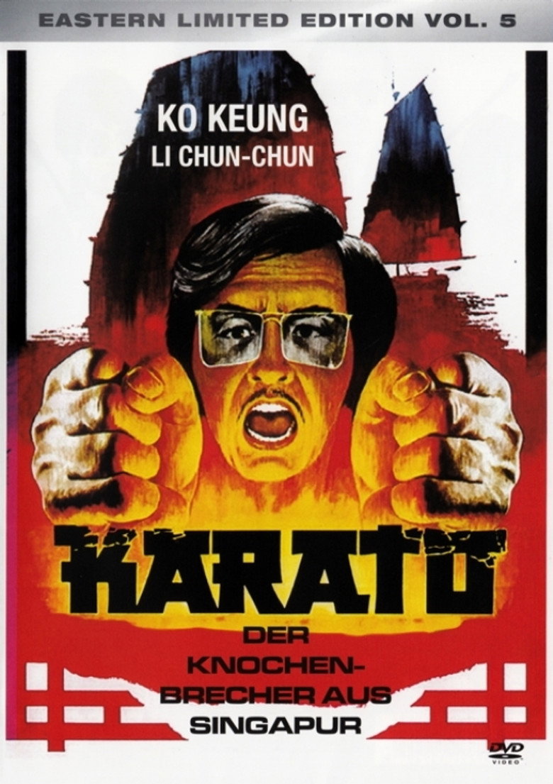 賣命 (1973) TMDB poster