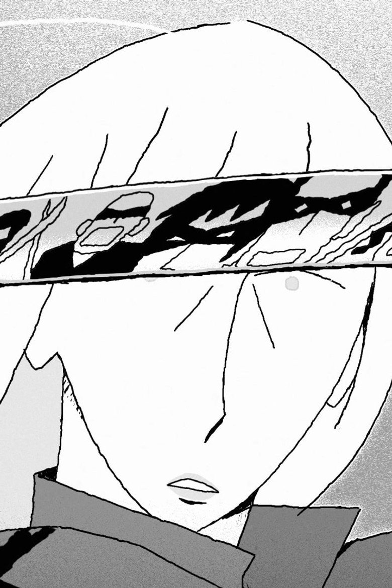 Short Cuts : KILL BILL VOL. 1 de Quentin Tarantino (2025) TMDB poster