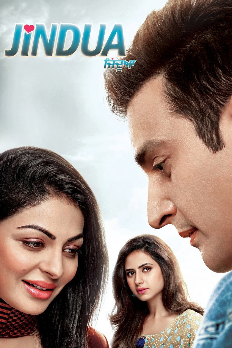 Jindua (2017) TMDB poster
