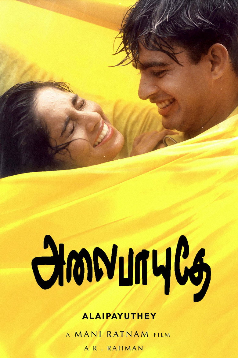 அலைபாயுதே (2000) TMDB poster