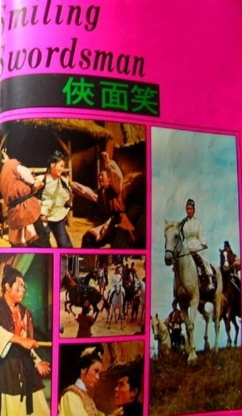 笑面俠 (1968) TMDB poster