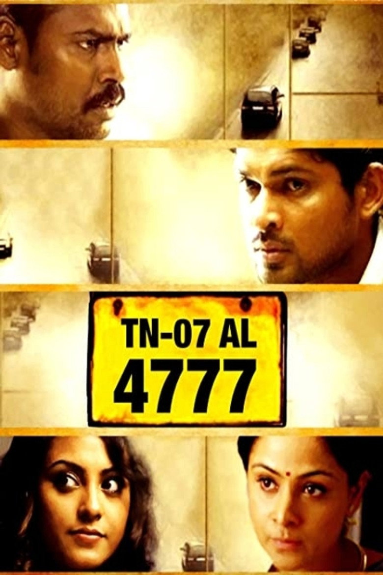 TN 07 AL 4777 (2009) TMDB poster