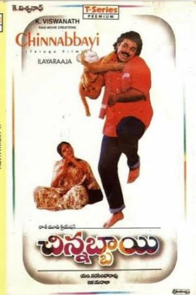 Chinnabbaayi (1997) TMDB poster