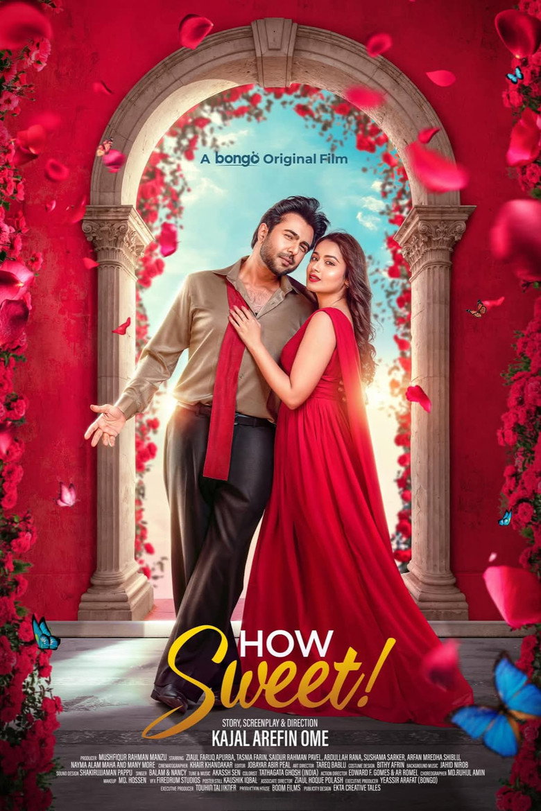 হাউ সুইট (2025) TMDB poster