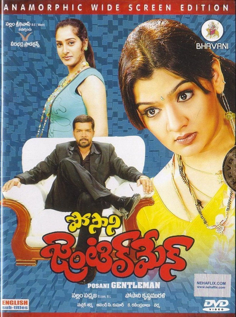 Posani Gentleman (2009) TMDB poster