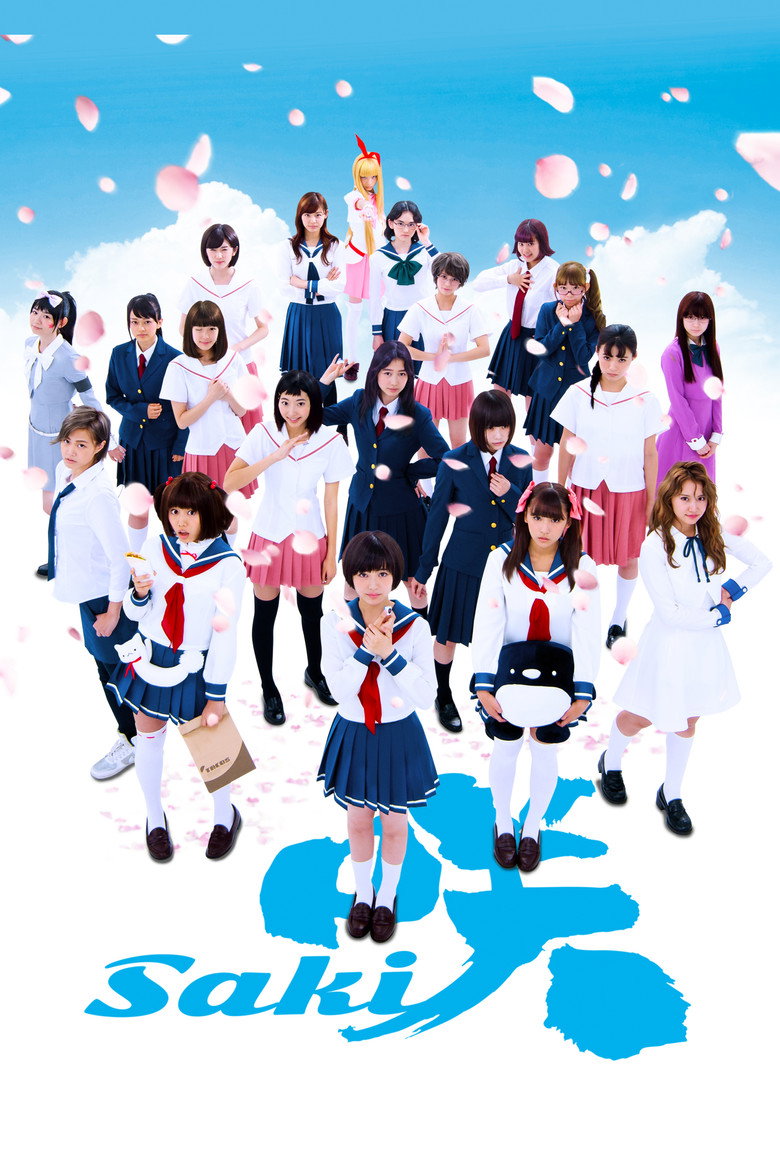 咲-Saki- (2017) TMDB poster