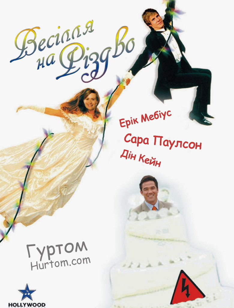 Весілля на Різдво / A Christmas Wedding (2006) TMDB poster