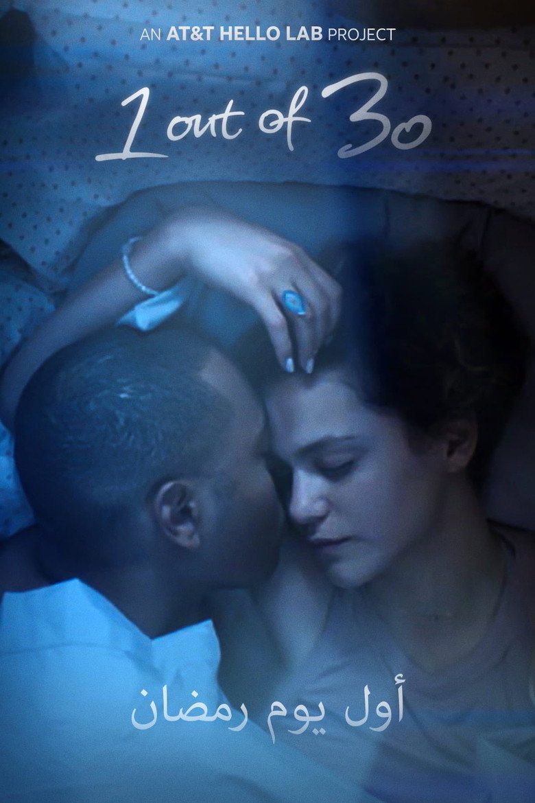 1 Out of 30 (2019) TMDB poster