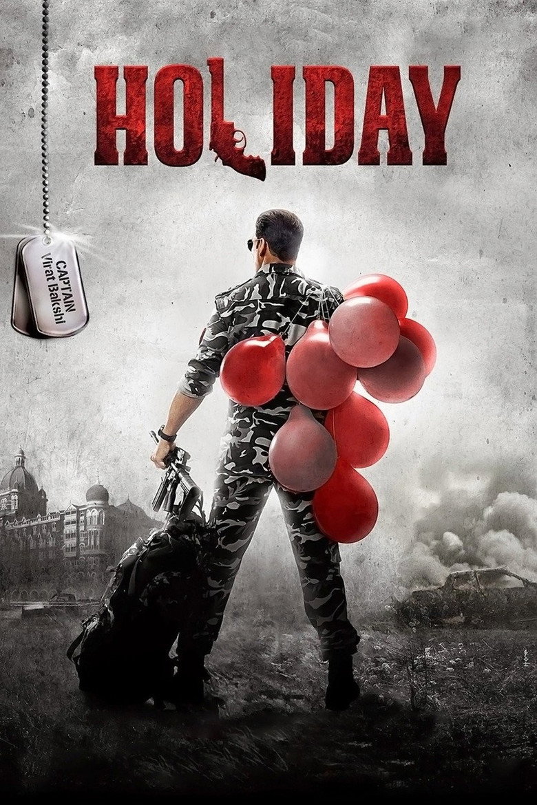 होलीडे (2014) TMDB poster