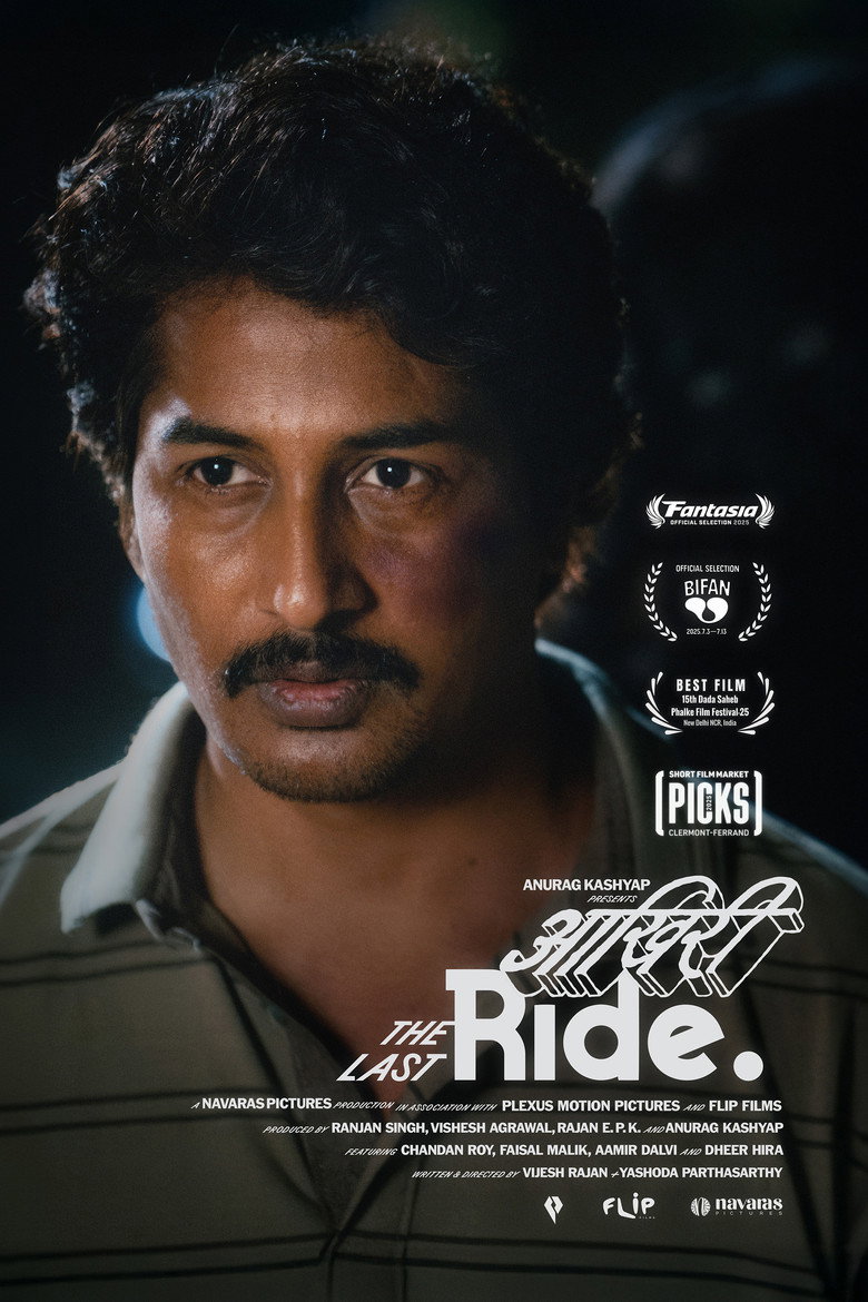 आख़िरी Ride (2025) TMDB poster
