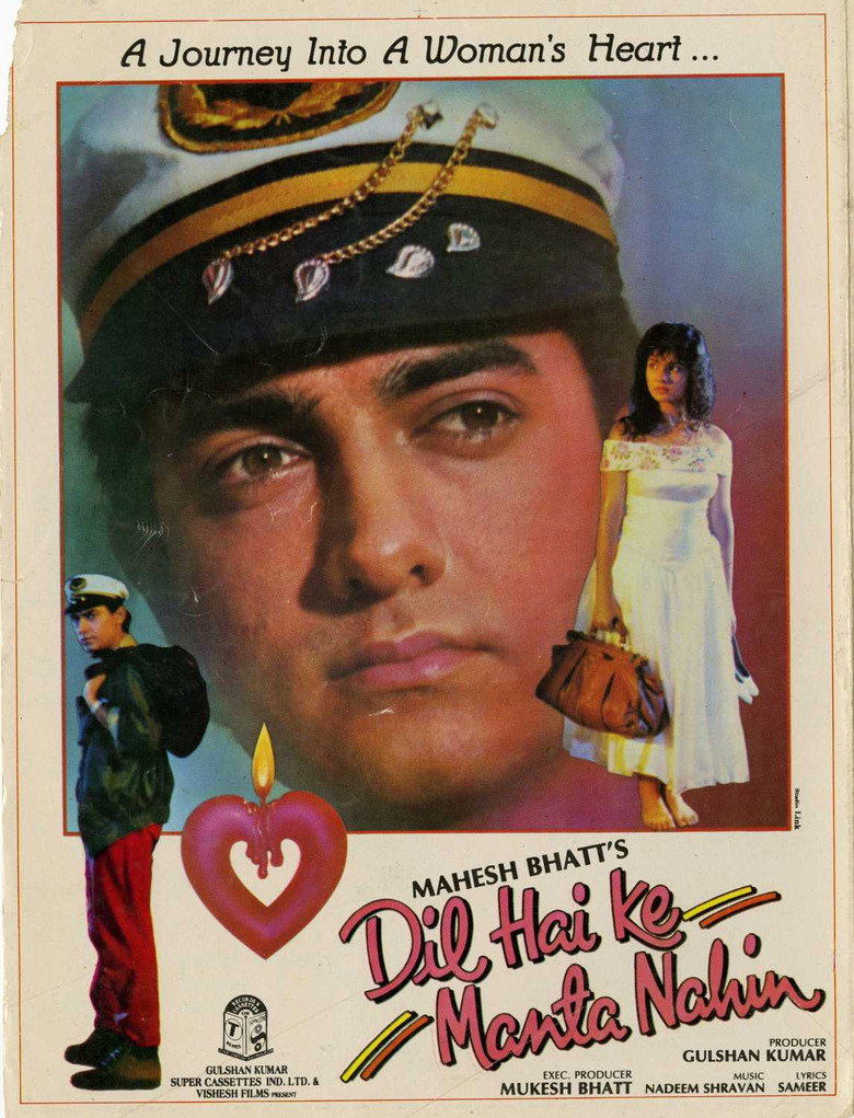 दिल है कि मानता नहीं (1991) TMDB poster