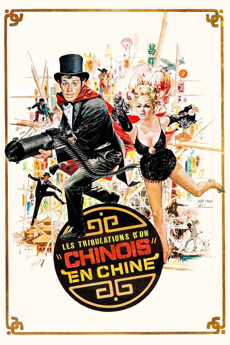 Пригоди китайця в Китаї / Les Tribulations d'un Chinois en Chine (1965) TMDB poster