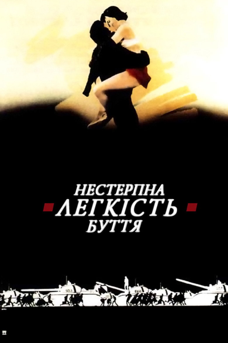 Нестерпна легкість буття / The Unbearable Lightness of Being (1988) TMDB poster