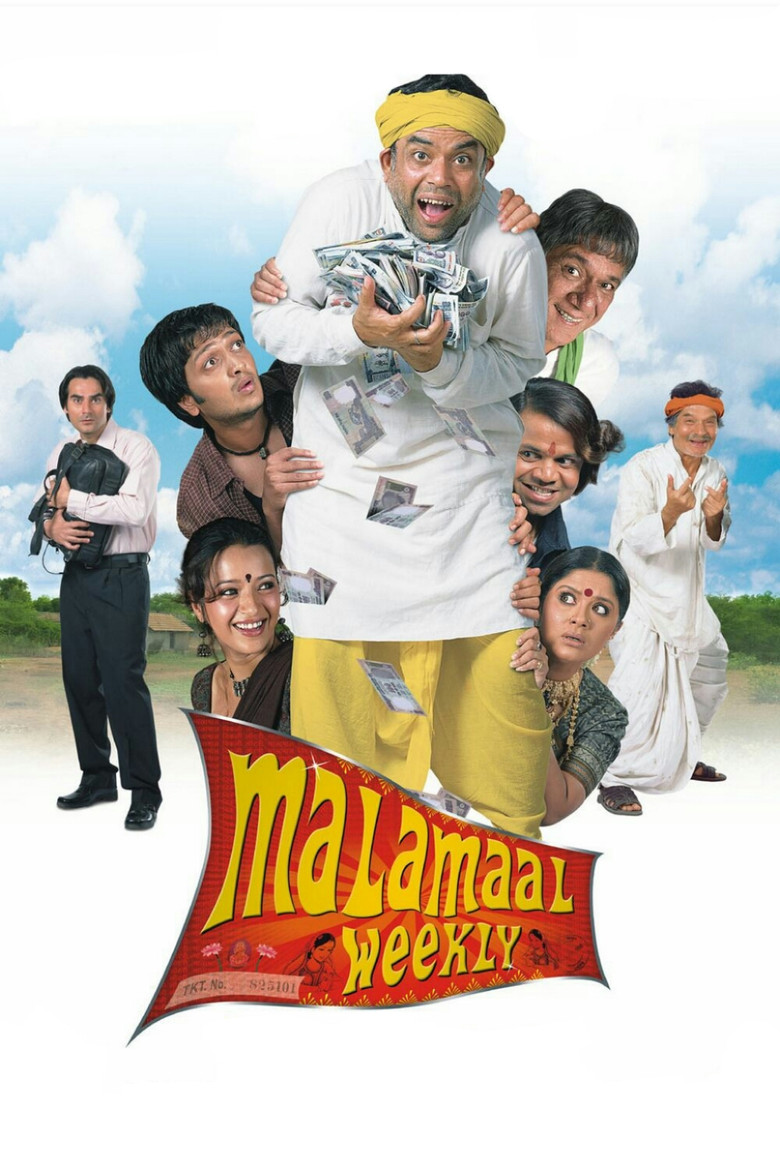 मालामाल वीकली (2006) TMDB poster