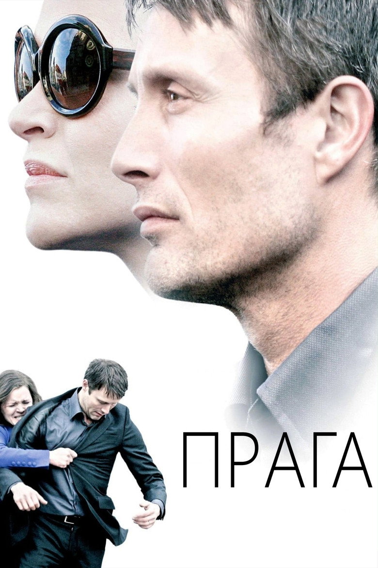 Прага / Prag (2006) TMDB poster