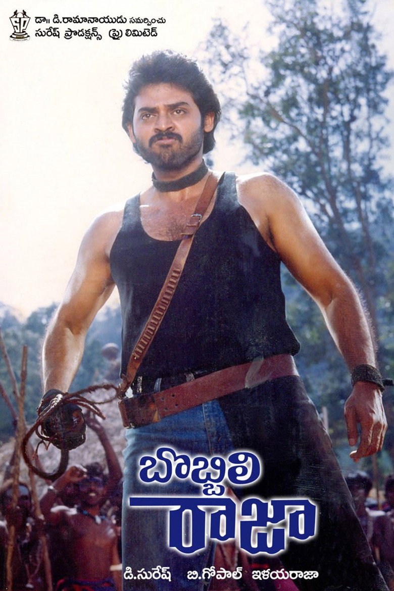 బొబ్బిలి రాజా (1990) TMDB poster