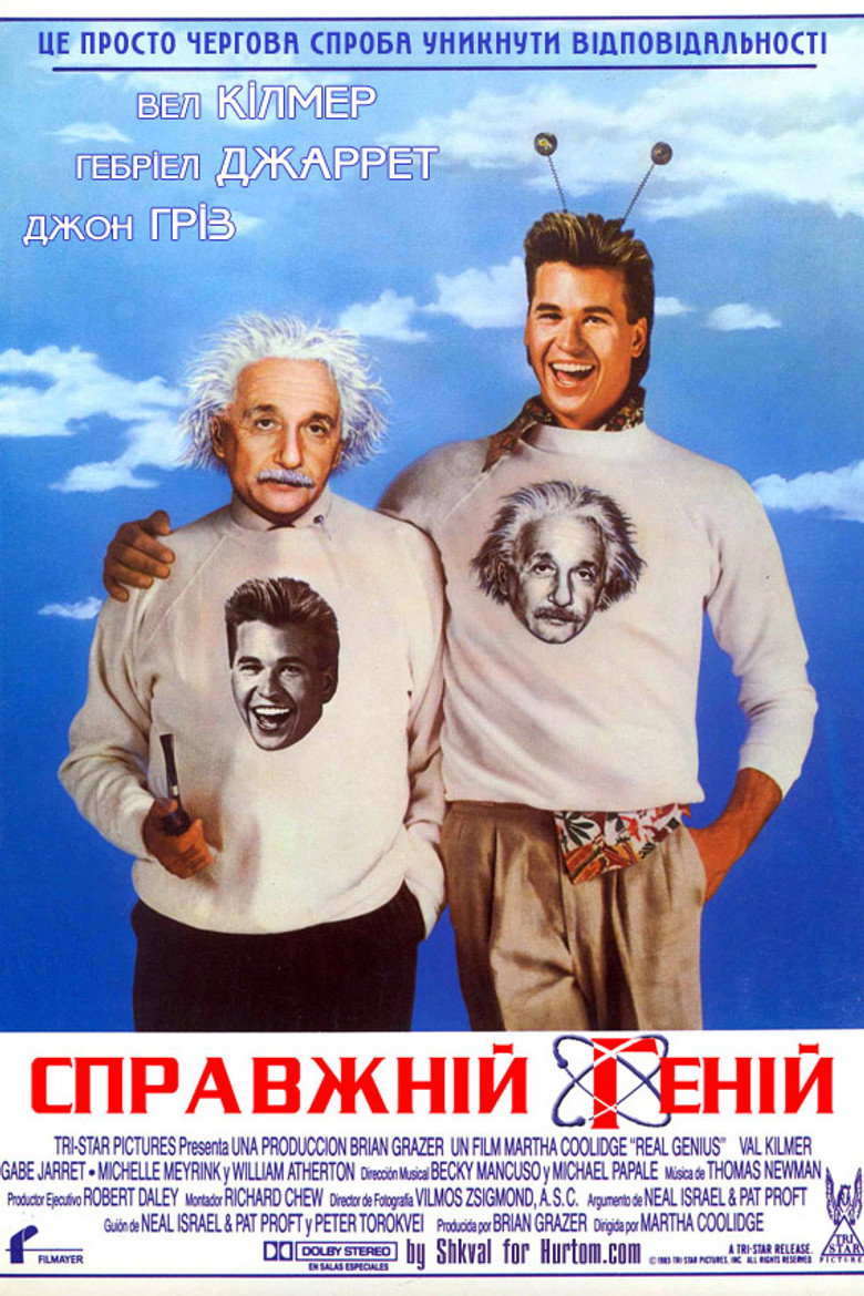 Справжній геній / Real Genius (1985) TMDB poster