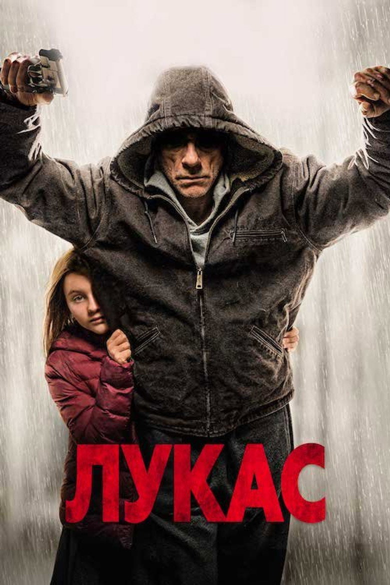 Лукас / Lukas (2018) TMDB poster