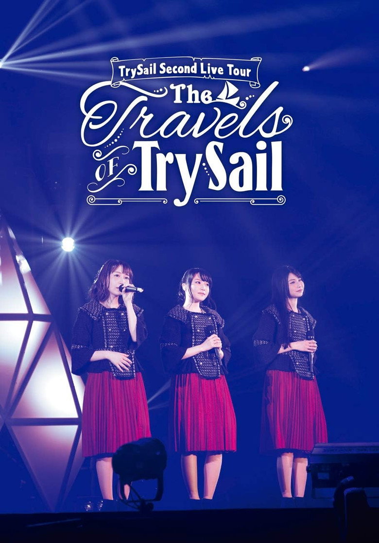 TrySail Second Live Tour “The Travels Of Trysail” (2018) TMDB poster