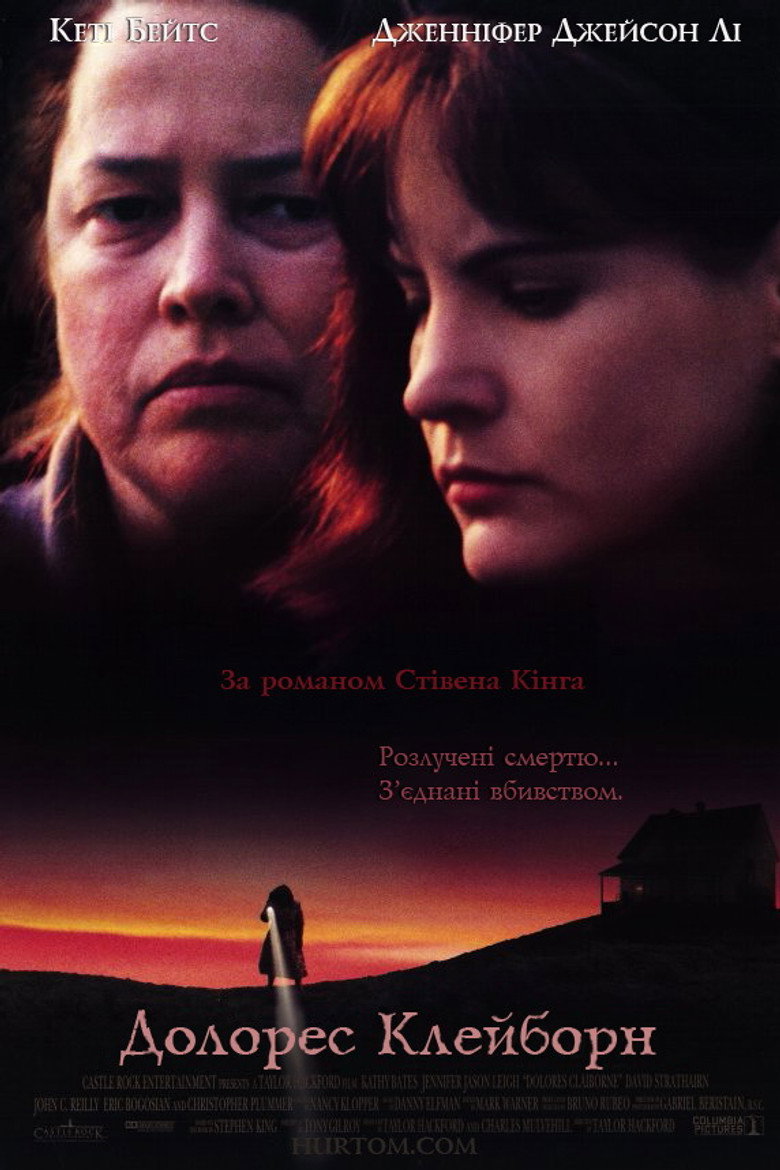 Долорес Клейборн / Dolores Claiborne (1995) TMDB poster