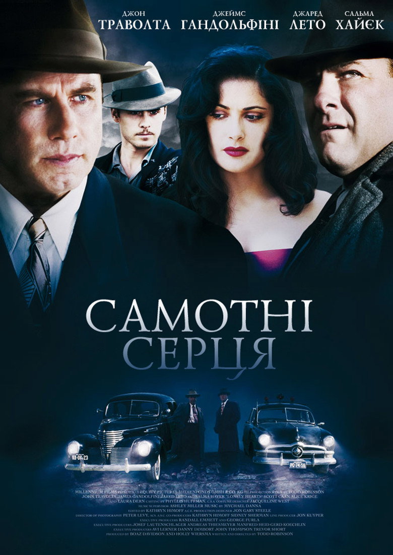 Самотні серця / Lonely Hearts (2006) TMDB poster