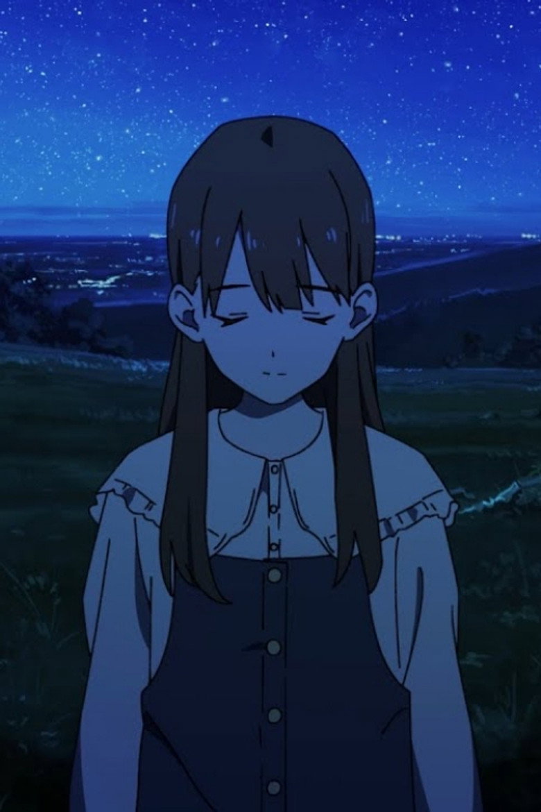 一番近くて遠い星 (2021) TMDB poster