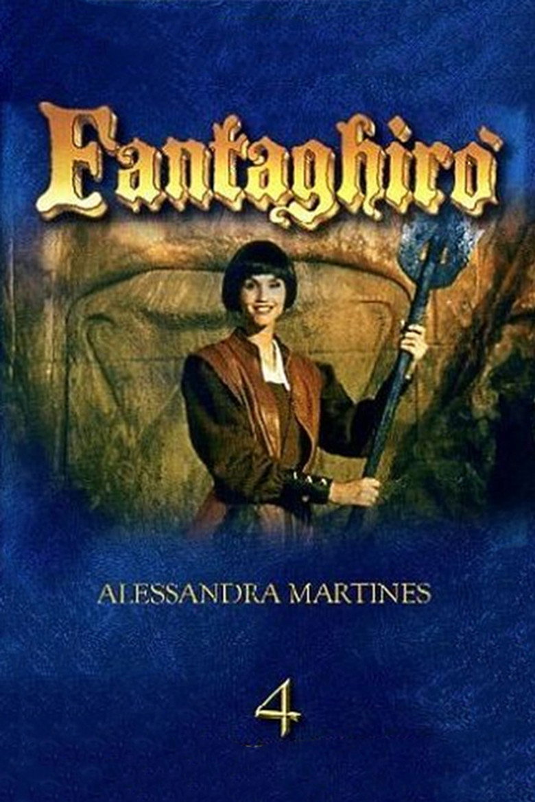 Fantaghirò 4 (1994) TMDB poster