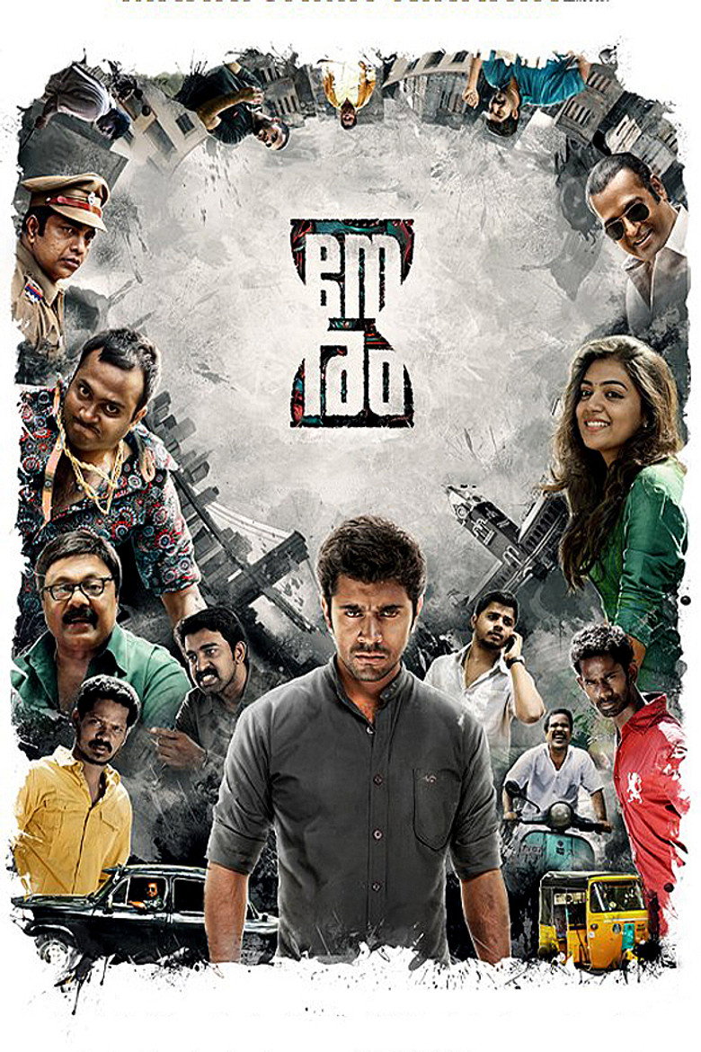 നേരം (2013) TMDB poster