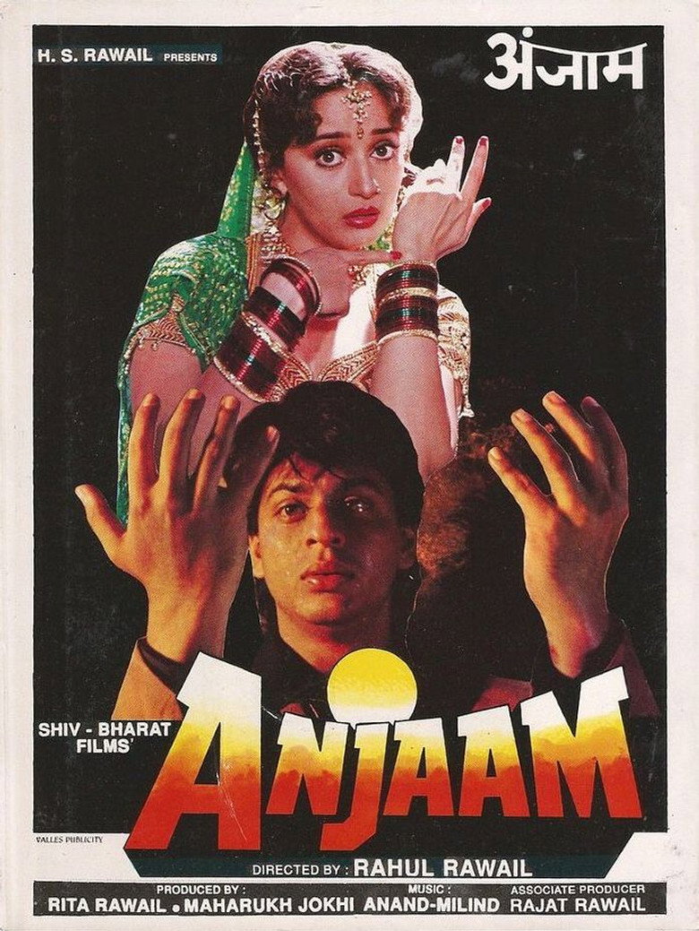 अंजाम (1994) TMDB poster