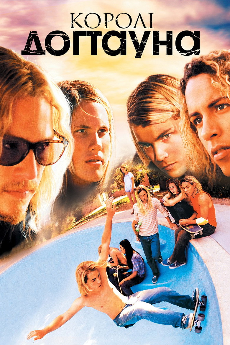 Королі Догтауна / Lords of Dogtown (2005) TMDB poster