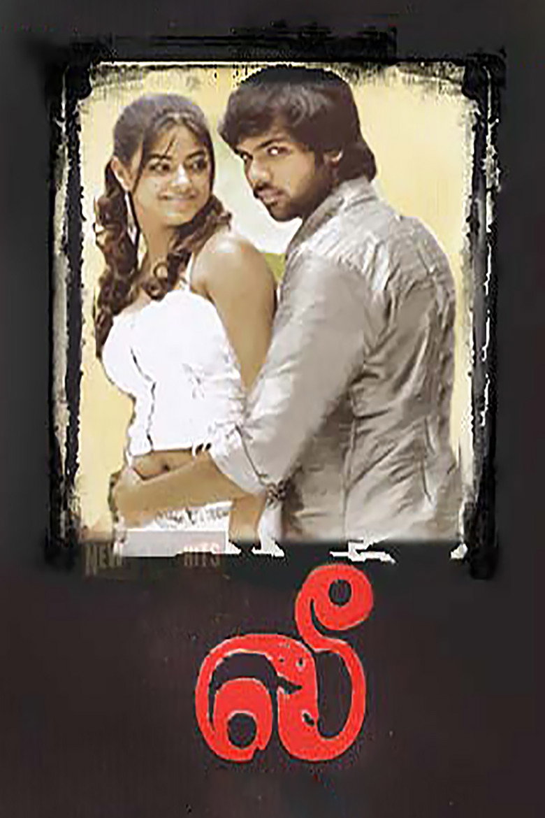 Lee (2007) TMDB poster