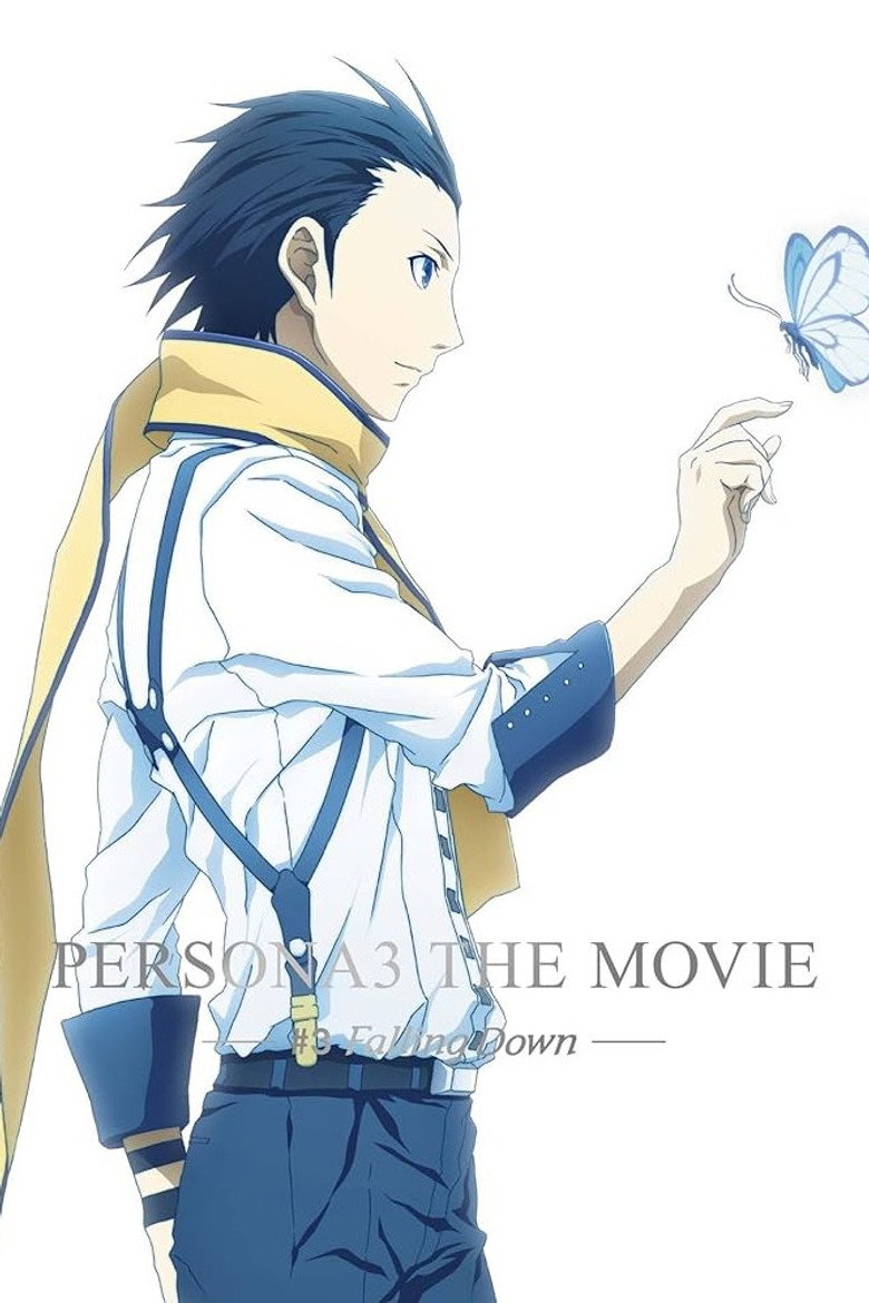 PERSONA3 THE MOVIE —#3 Falling Down— (2015) TMDB poster