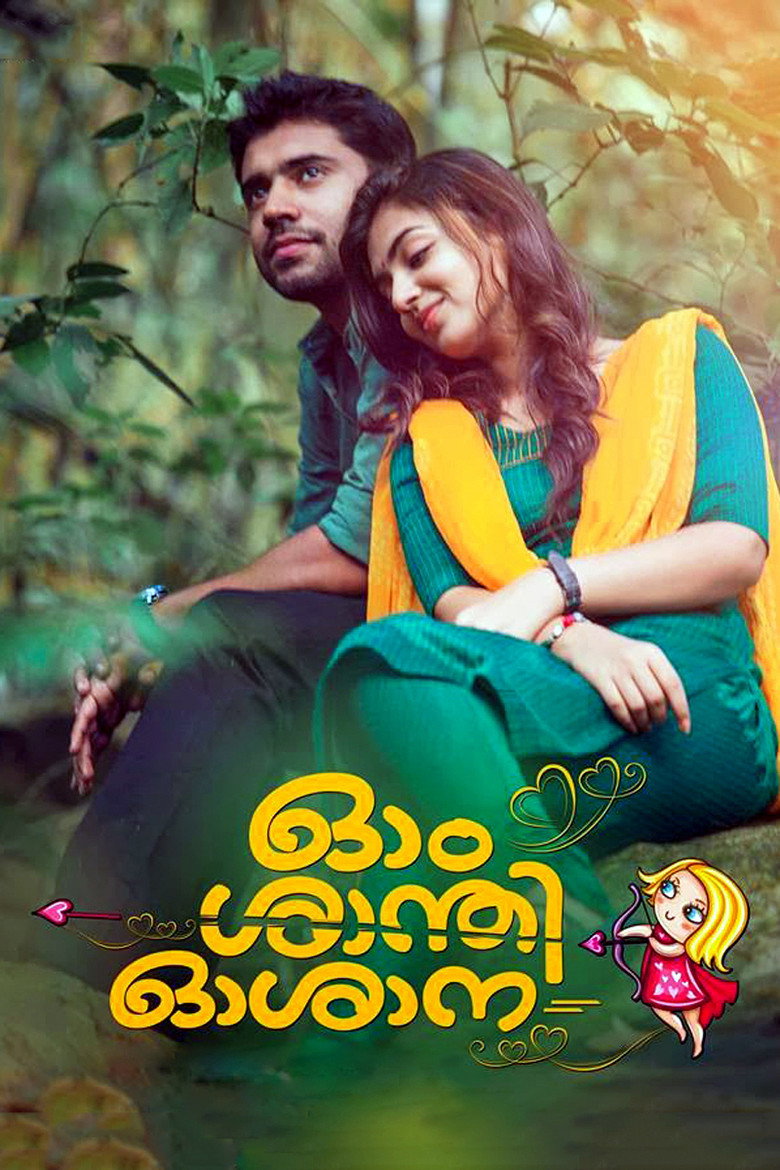 ഓം ശാന്തി ഓശാന (2014) TMDB poster