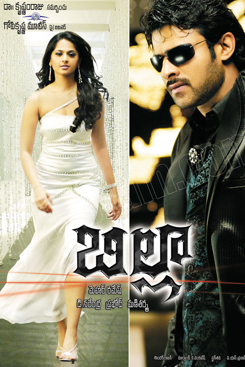 బిల్లా (2009) TMDB poster