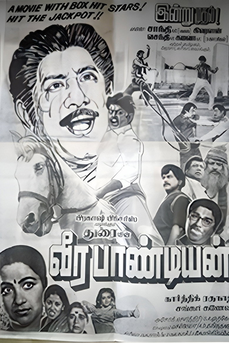 வீரப்பாண்டியன் (1987) TMDB poster