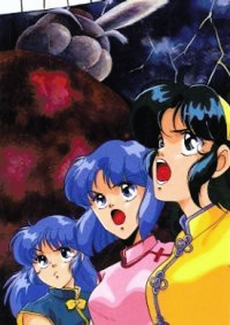 スーパーリアル麻雀 麻雀バトルスクランブル (1990) TMDB poster