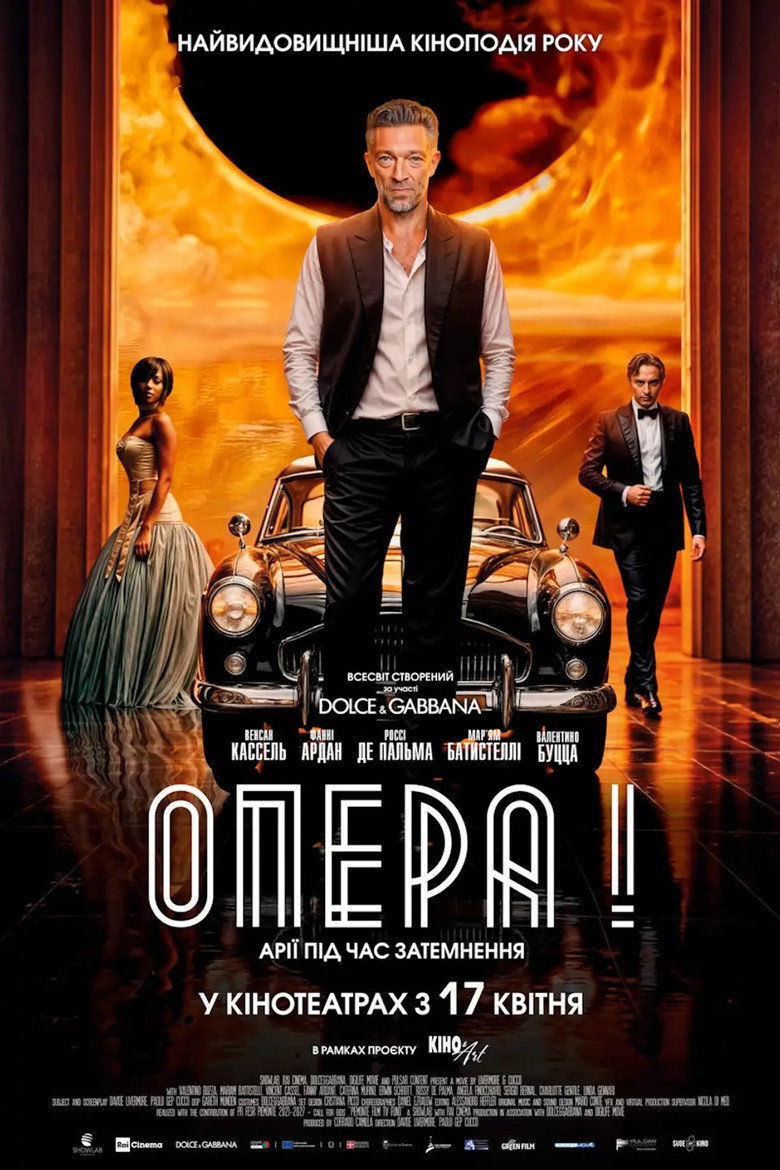 Опера! / The Opera! - Arie per un'eclissi (2025) TMDB poster