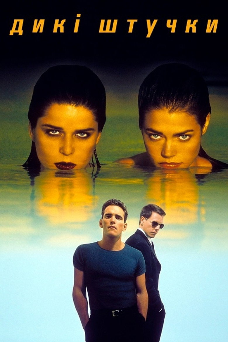 Дикі штучки / Wild Things (1998) TMDB poster