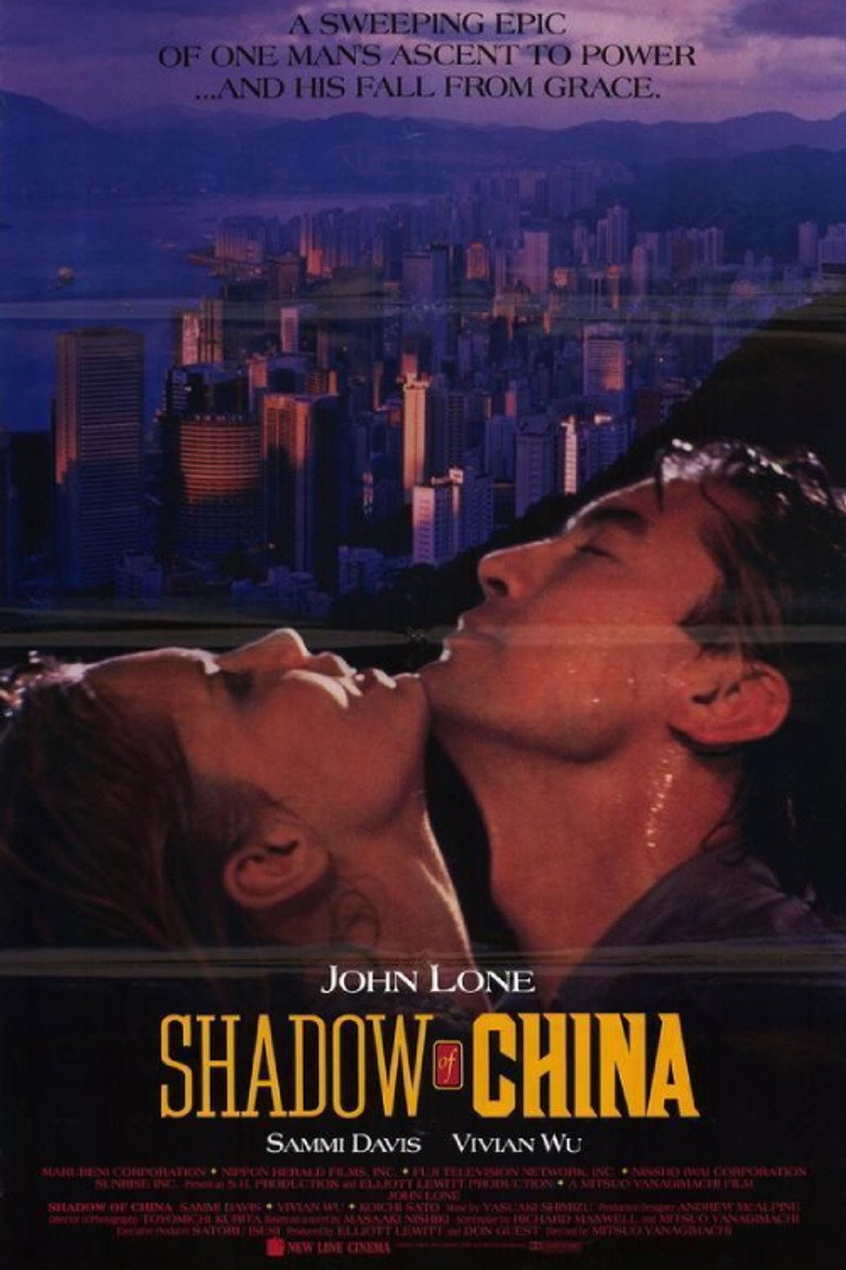 Shadow of China (1990) TMDB poster