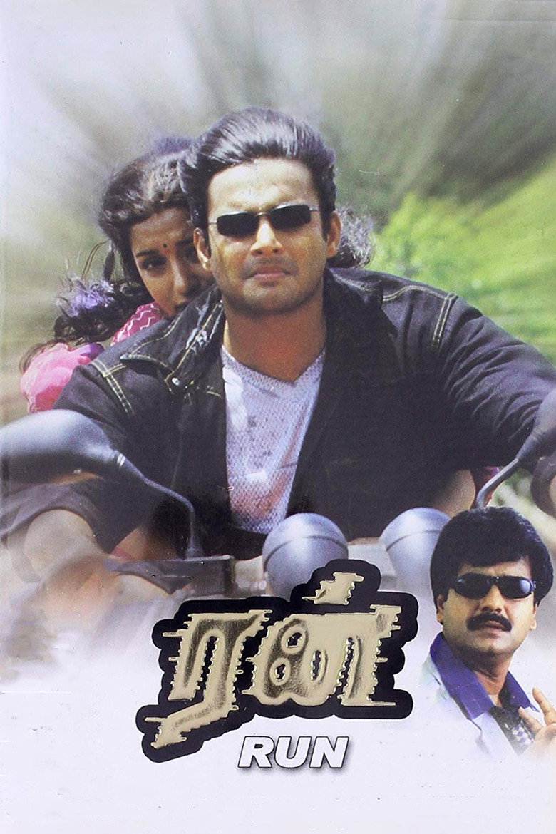 ரன் (2002) TMDB poster