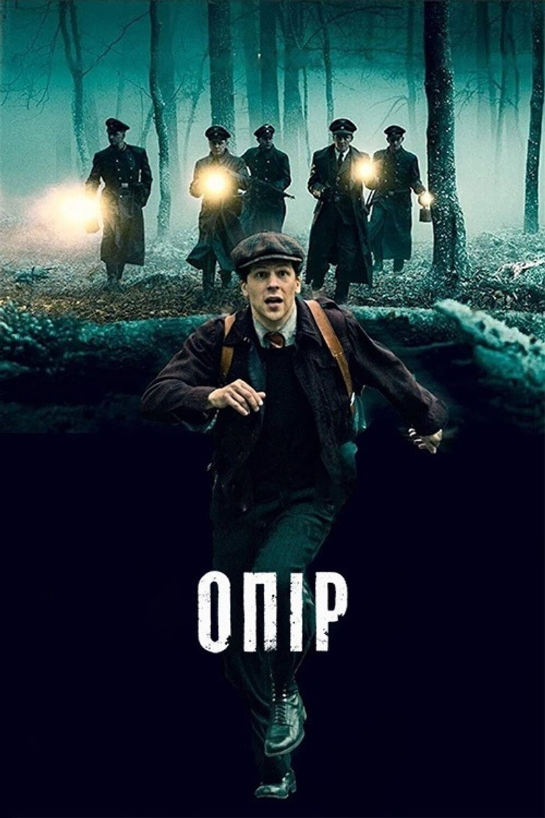 Опір / Resistance (2020) TMDB poster